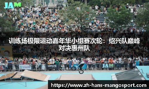 芒果体育官方网站