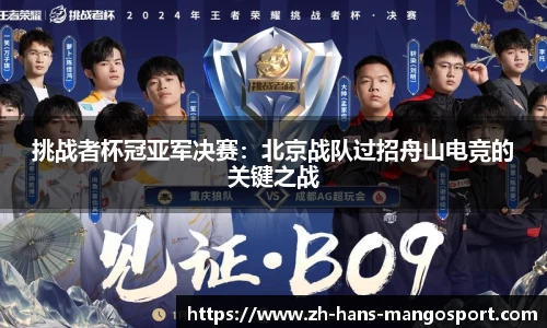 芒果体育官方网站