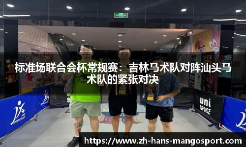 芒果体育官方网站